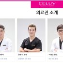 셀럽성형외과의원 이미지