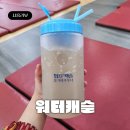 캐슬사우나 | 시흥 24시 찜질방 정왕동 워터캐슬 불가마 사우나 후기