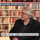 위험한 액션신으로 유명한 조지 밀러 감독도 거르는 취미 이미지