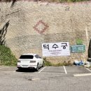 성진운수 이미지