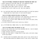 재화목장 이미지