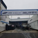 애니카랜드 한밭점 이미지