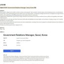 [테슬라코리아] Government Relations Manager, Seoul, Korea 채용 (~채용 시 마감) 이미지