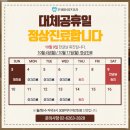 연세마이덴치과의원 이미지