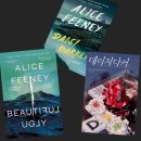 앨리스 피니 Beautiful Ugly+ 데이지 다커 Daisy Darker 줄거리