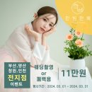 한빔 네이버블로그