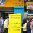중앙구조기술사사무소