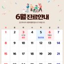 마포안과의원 이미지