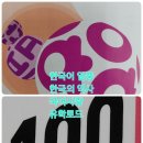 청인스카이왕수학영어학원 | 인천 서해구 가좌동 영어학원 K 열풍으로 아시아 강국에서 한국으로 유학 예비 중 방학 단기 유학