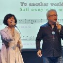 나의 노래 057 | Islands in the Stream - Kenny Rogers &amp; Dolly Parton 이미지