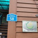 소꿉놀이민박 네이버블로그