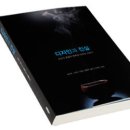 연재무역 이미지