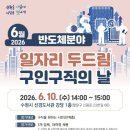 두드림 - 서구 갈마중로8번길 60 | 두드림