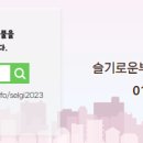 슬기로운부동산중개사무소 이미지