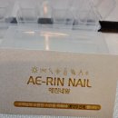 애린네일 이미지