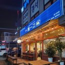 경서제일고