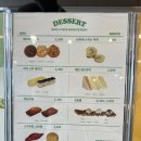 몬스터커피 이미지
