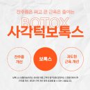 유픽의원 - 서초구 강남대로 403 | 유픽의원