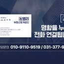 앨리부동산중개법인 네이버블로그