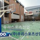 산남중학교 이미지