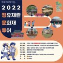 팔마체육관 화장실 이미지