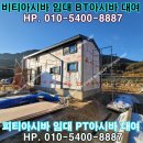 서울건재공구 이미지