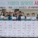 아이엠(IM)투어 이미지