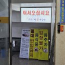 건영스파 이미지