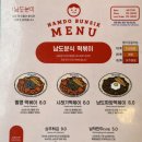 올리브김밥분식