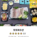 또또와칼국수