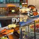 이밤에 오뎅 | 강남 압구정 데이트 신사역 야장 술집 술속의밤 오뎅바