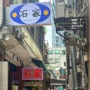 강동-천호-378 이미지