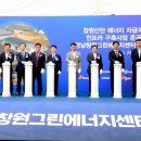 에스케이에코플랜트(주) 이미지