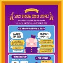 해와달어린이집 이미지