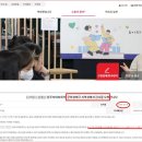 용산용문시장상인회