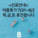 세종해밀한의원 네이버블로그