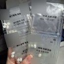 이.문신경정신과의원 | 정신과 상담 및 뇌파 검사 후기...