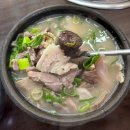 진잠순대 이미지