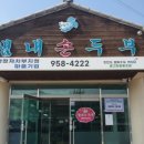 샘그린협동조합 이미지