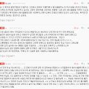 [네이트판] 친구가 지적장애인을 소개시켜줬어요 . 황당합니다 (베플有) 이미지