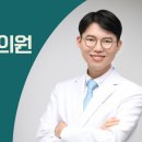 신대생생한의원 이미지