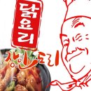 장인도리