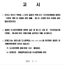 역북-51 이미지