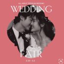 신한NS | [공지] 롯데백화점 웨딩 더블적립: 브랜드, 추천인 코드(26년 2월)