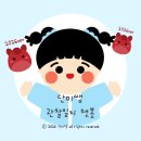 영아어린이집(승합차4) | [26ver] 단미쌤 유치원 어린이집 관찰 일지 평가 AI 챗봇