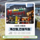 중부대로448번길 이미지