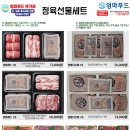 엄마푸드 이미지
