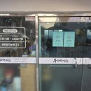 강동로5-8 이미지