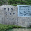 김종식 그림비 이미지