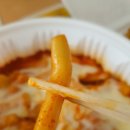 신사동떡볶이 이미지